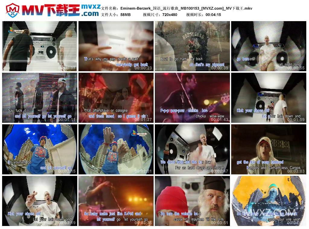 Eminem-Berzerk_国语_流行歌曲_MB100153